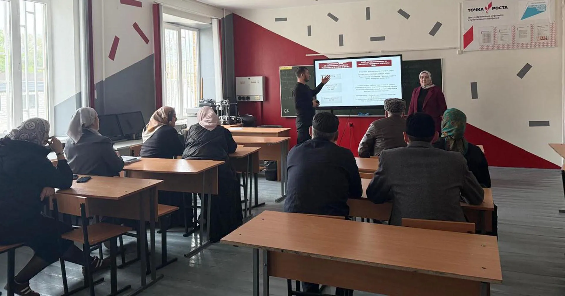 Администарция Шатойского муниципального района