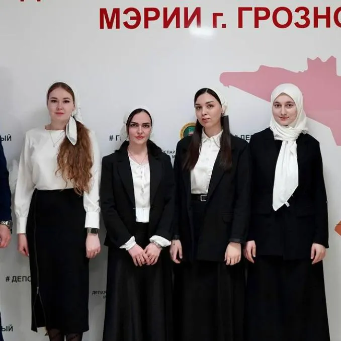 Министерство образования и науки Чеченской Республики