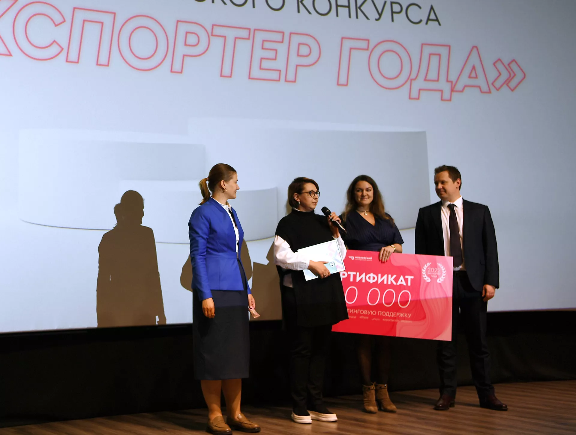 Министерство инвестиций, промышленности и науки Московской области