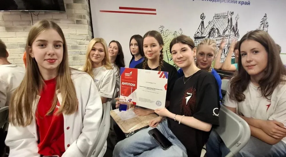 Администрация муниципального образования город Новороссийск