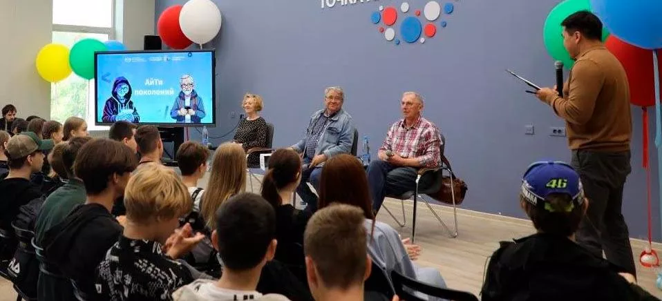 Департамент информатизации Тюменской области