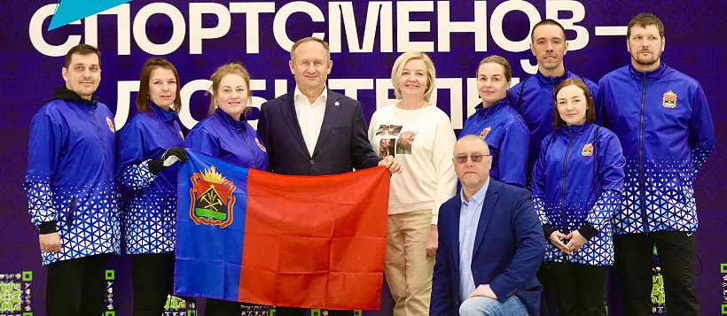В&nbsp;Кузбассе стартовали всероссийские &laquo;Игры спортсменов-любителей&raquo;