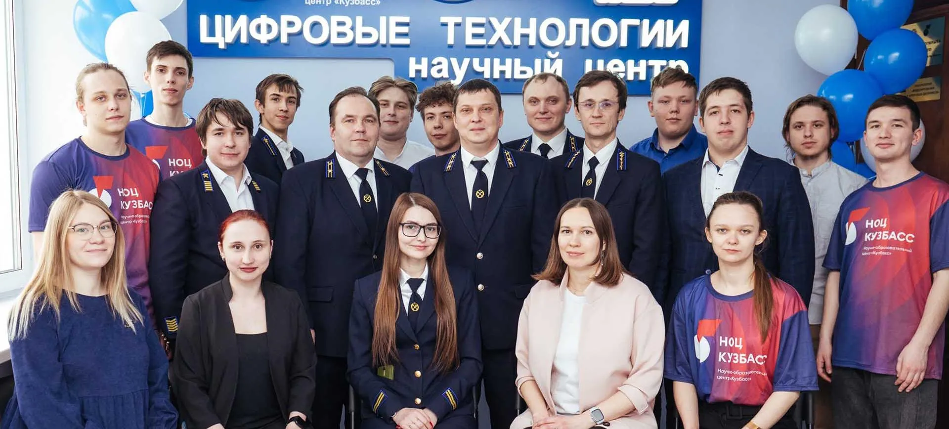АНО «Научно-образовательный центр «Кузбасс»