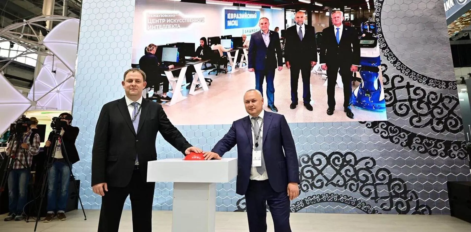 Министерство образования и науки Республики Башкортостан