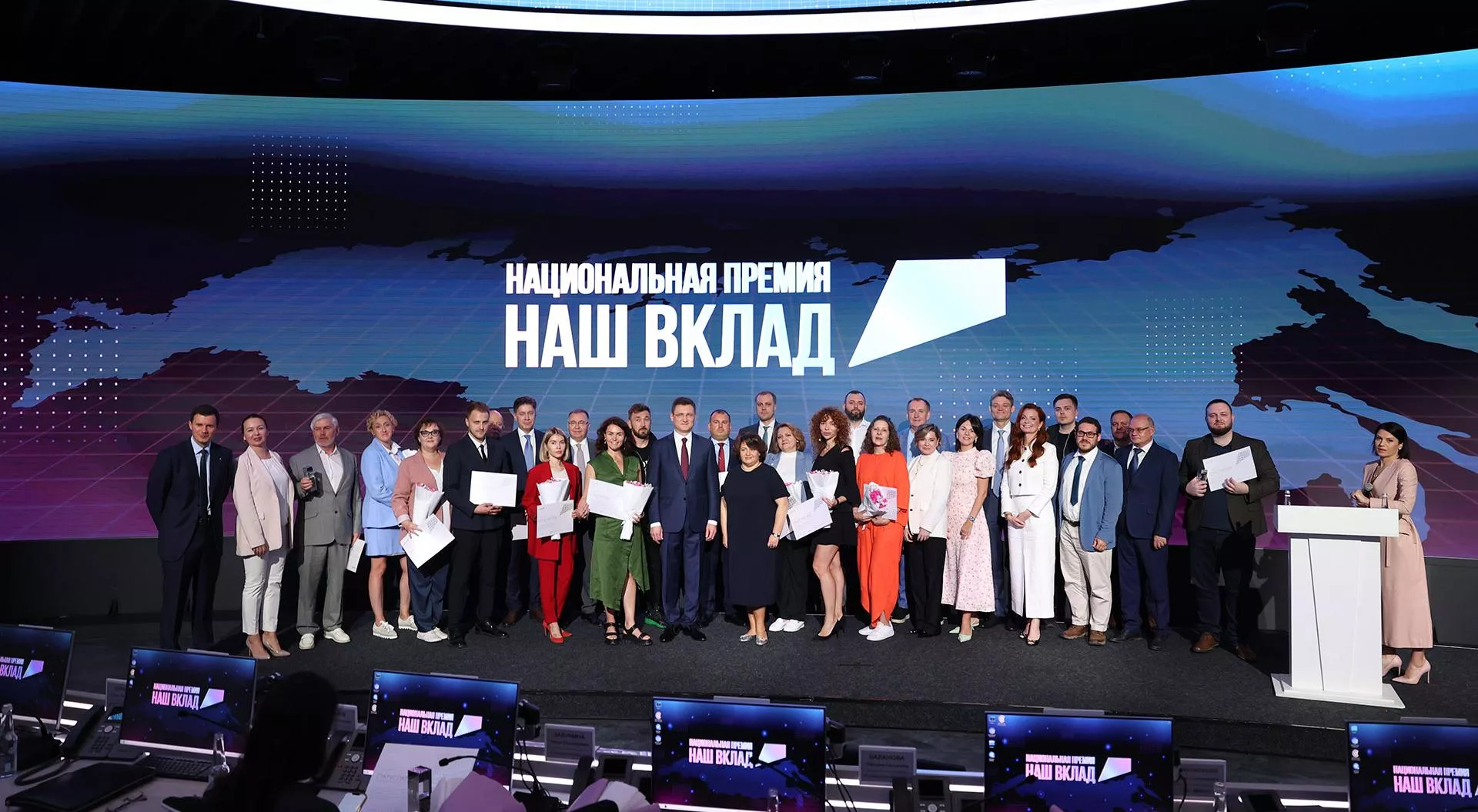 АНО "Национальные приоритеты"
