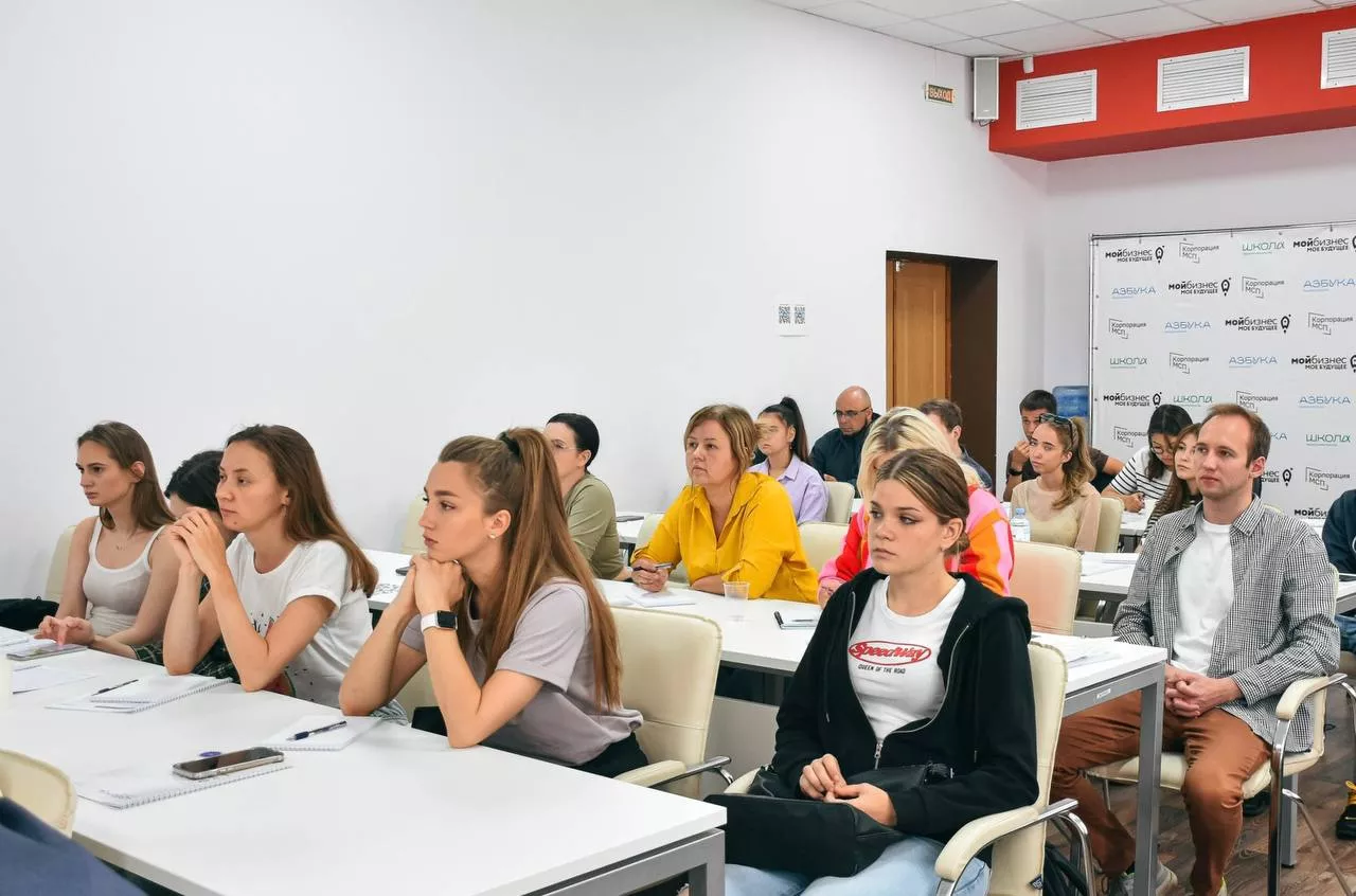 Министерство экономического развития Саратовской области