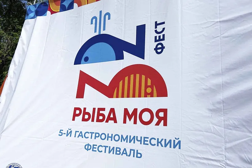 Тольяттинский гастрофестиваль вышел в&nbsp;финал международной премии