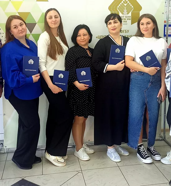 Сотрудница Омского аграрного научного центра повысила квалификацию