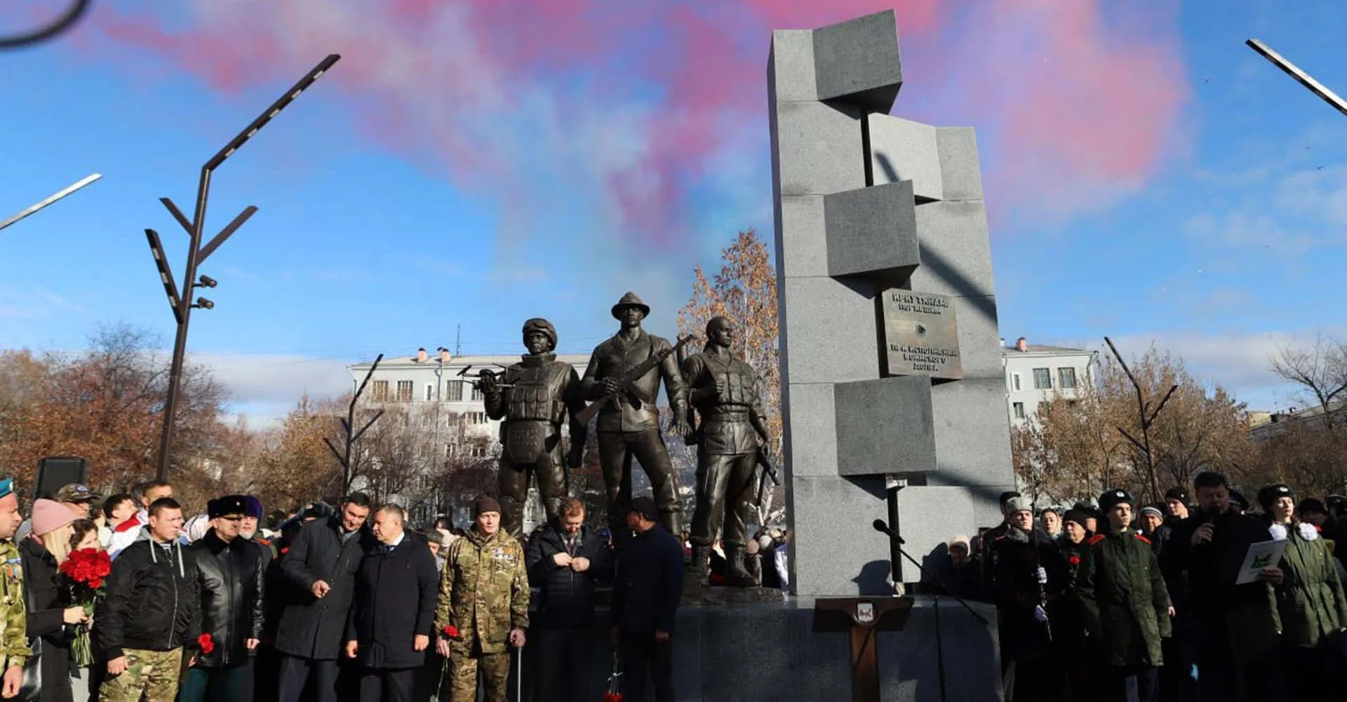 Администрация города Иркутска