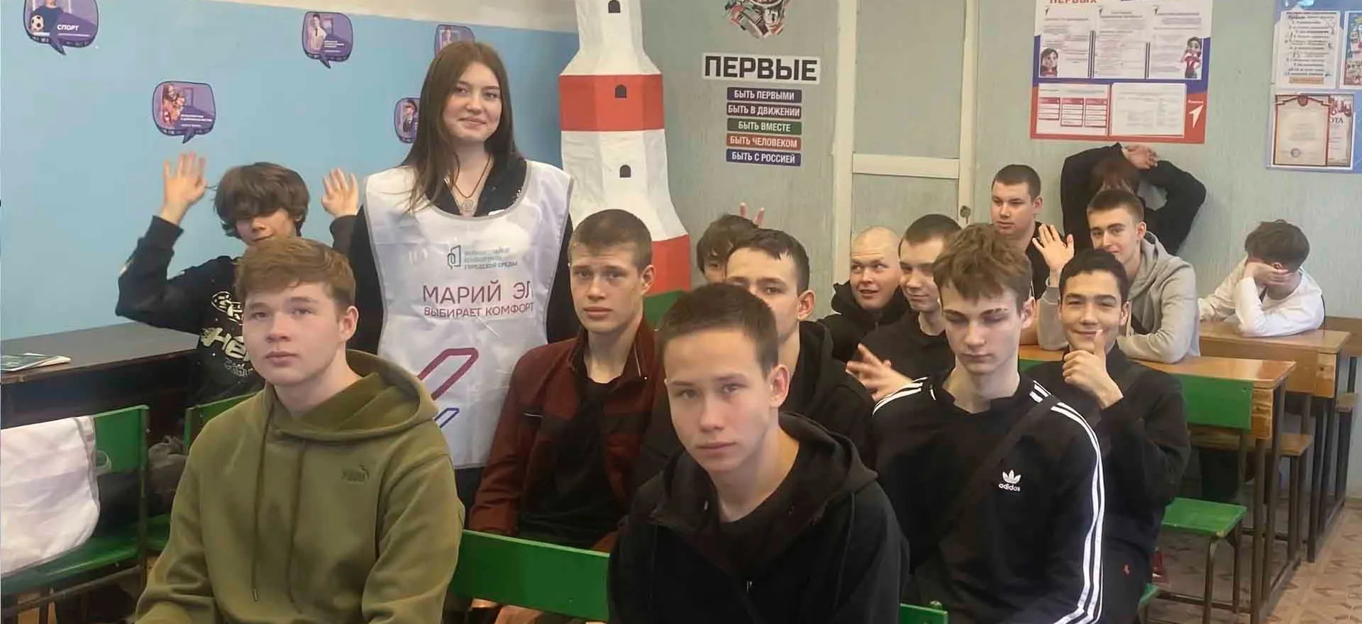 Администрация городского округа "Город Козьмодемьянск"