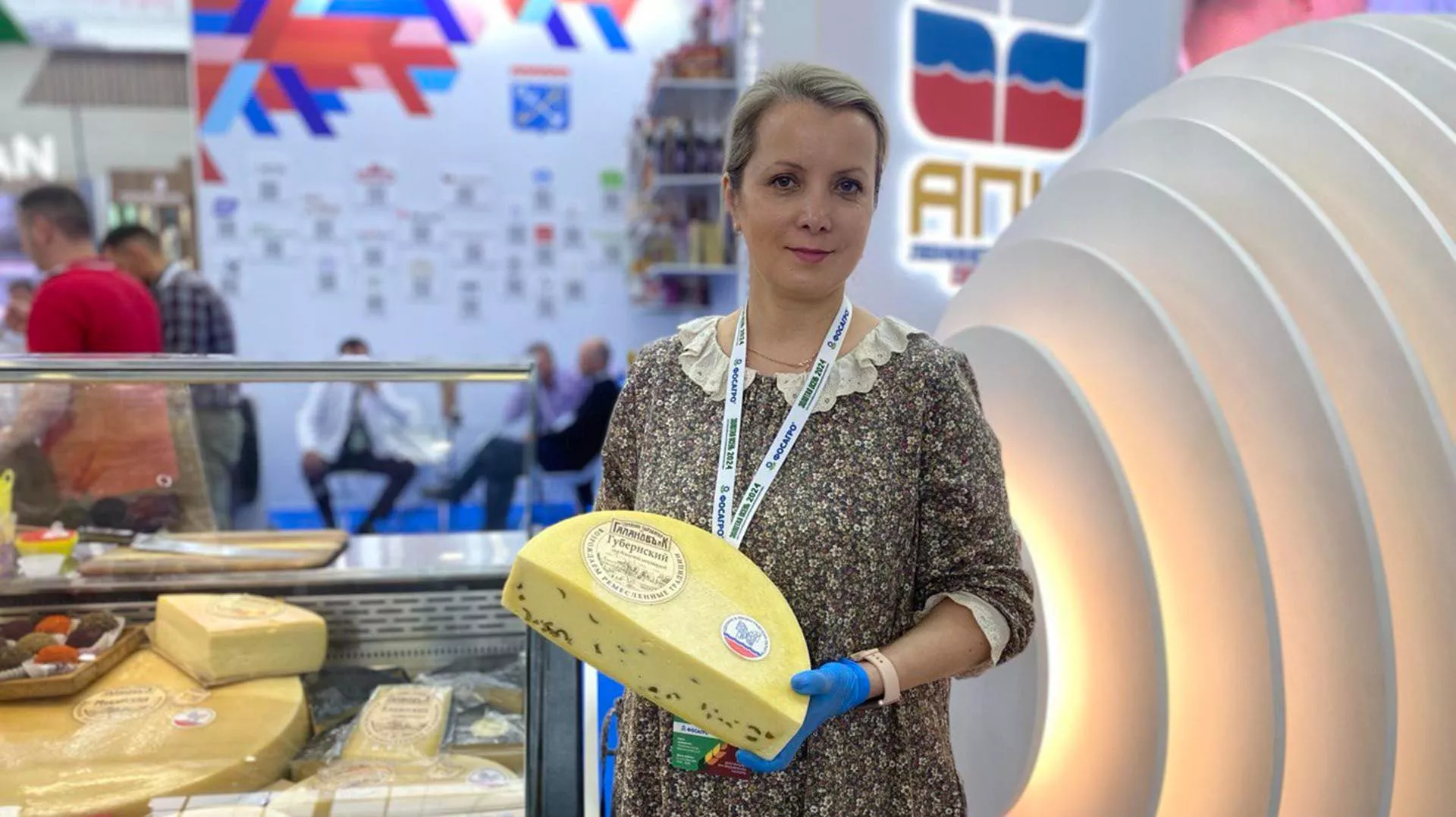 ГКУ ЛО "Агентство АПК ЛО"