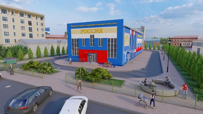 Спортивный комплекс построят в&nbsp;селе Курджиново Карачаево-Черкесии