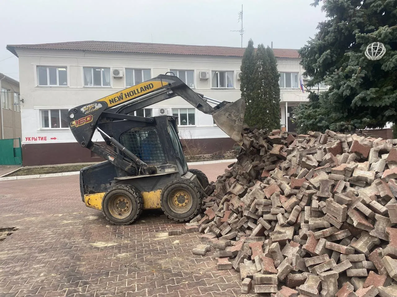 Администрация Ракитянского района