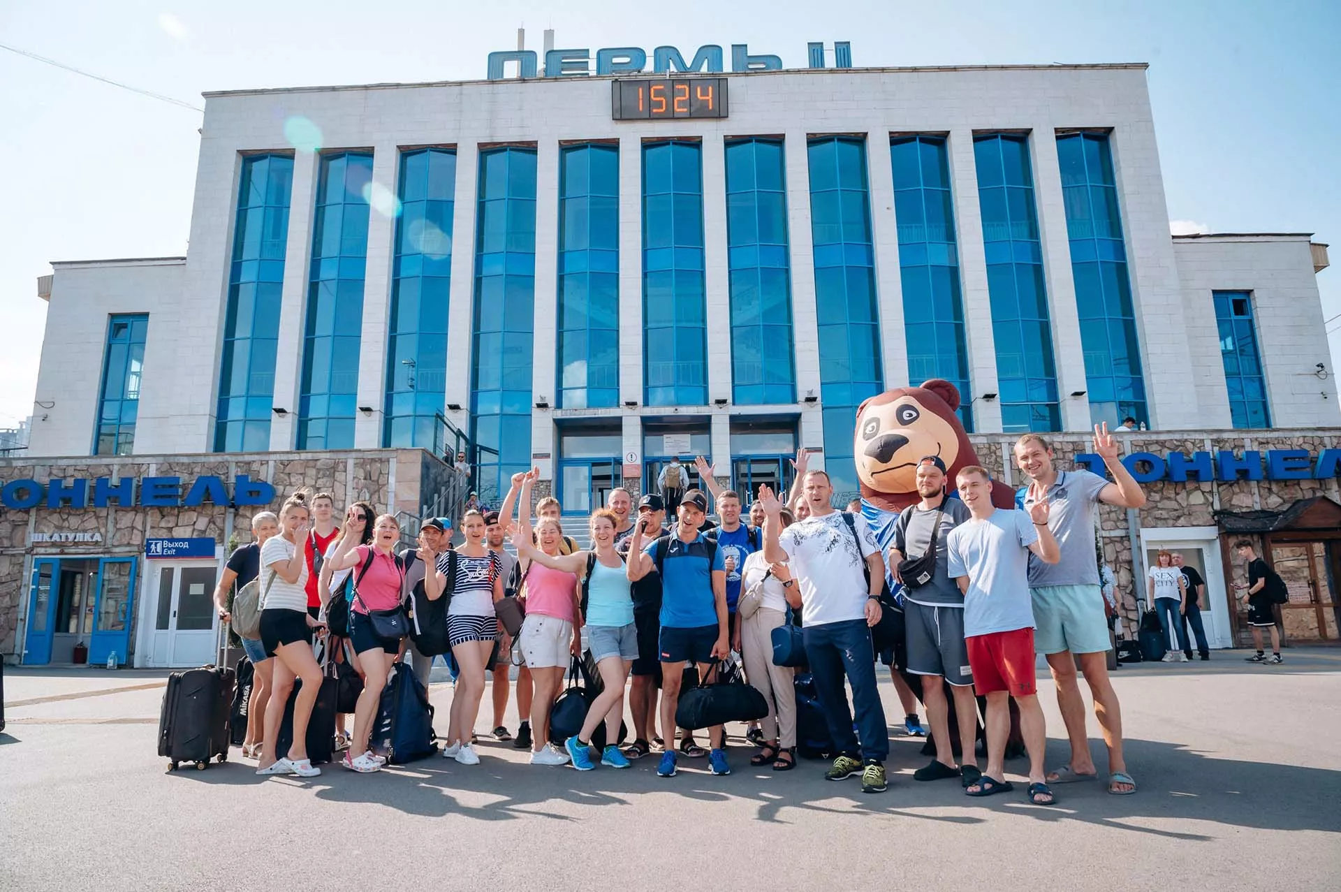 Министерство спорта Пензенской области
