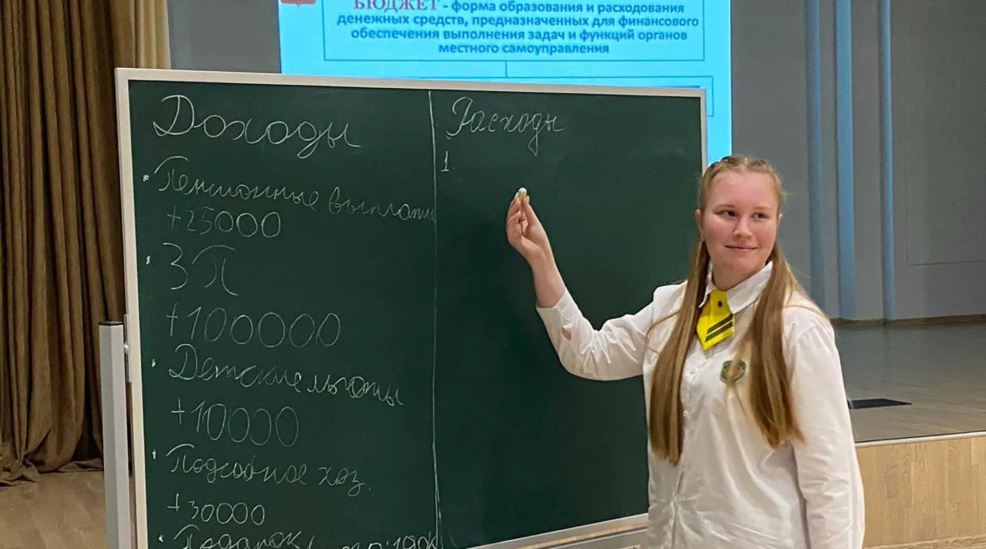  Администрация города Рассказово Тамбовской области