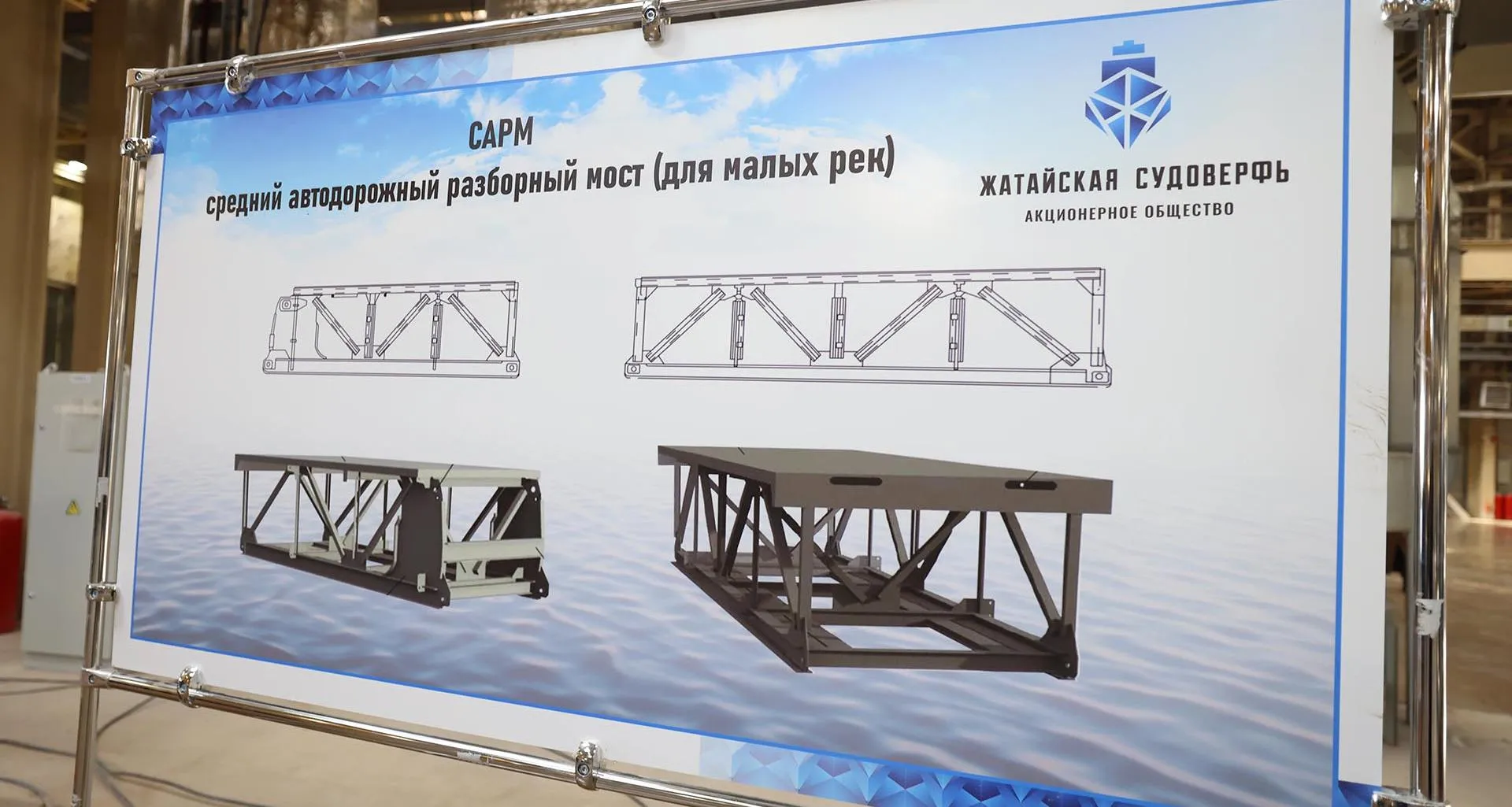 Администрация Главы и Правительства Республики Саха (Якутия)