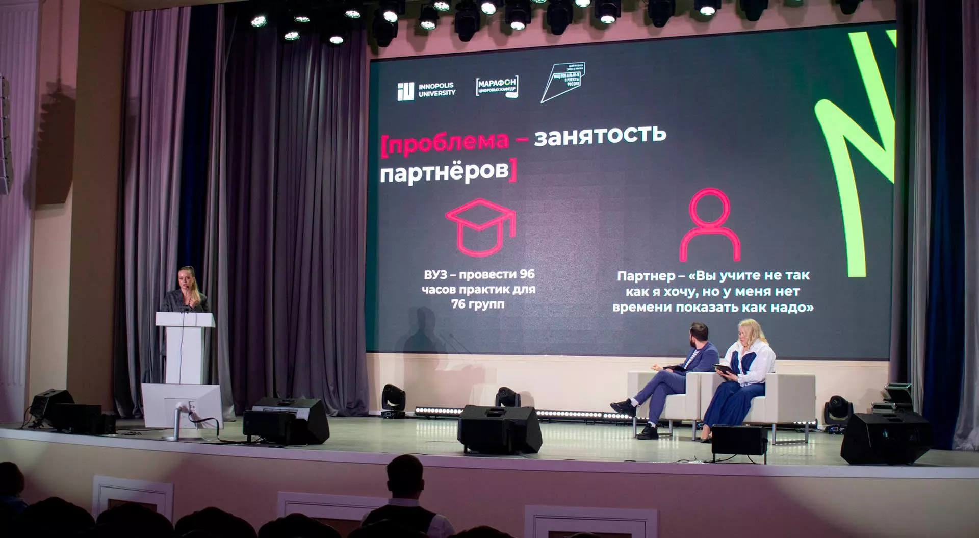 Управление пресс-службы Губернатора и Правительства Красноярского края