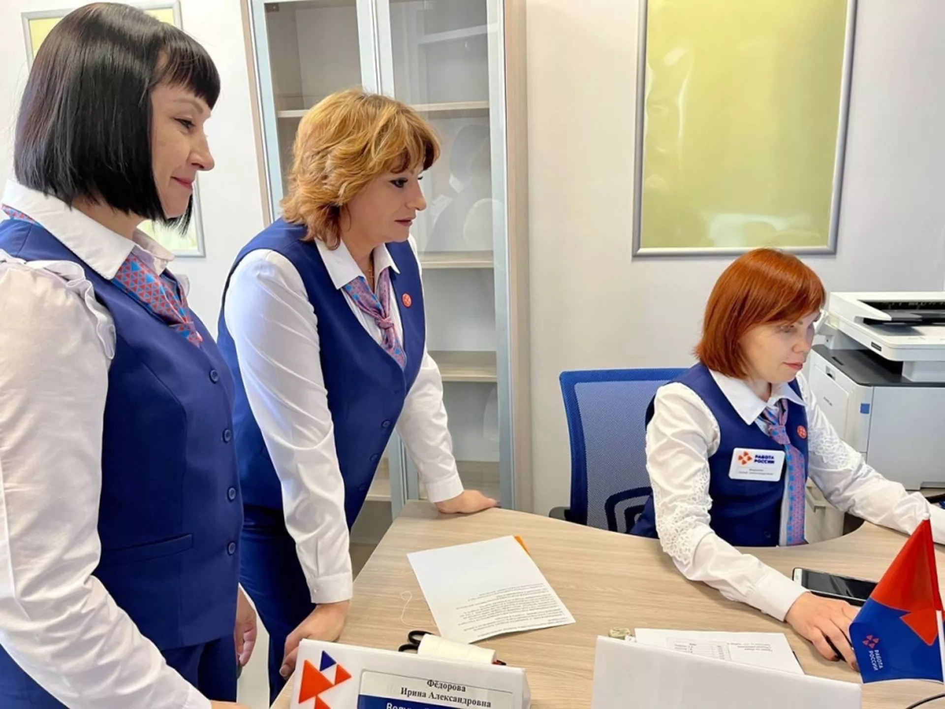 Министерство труда и социального развития Краснодарского края