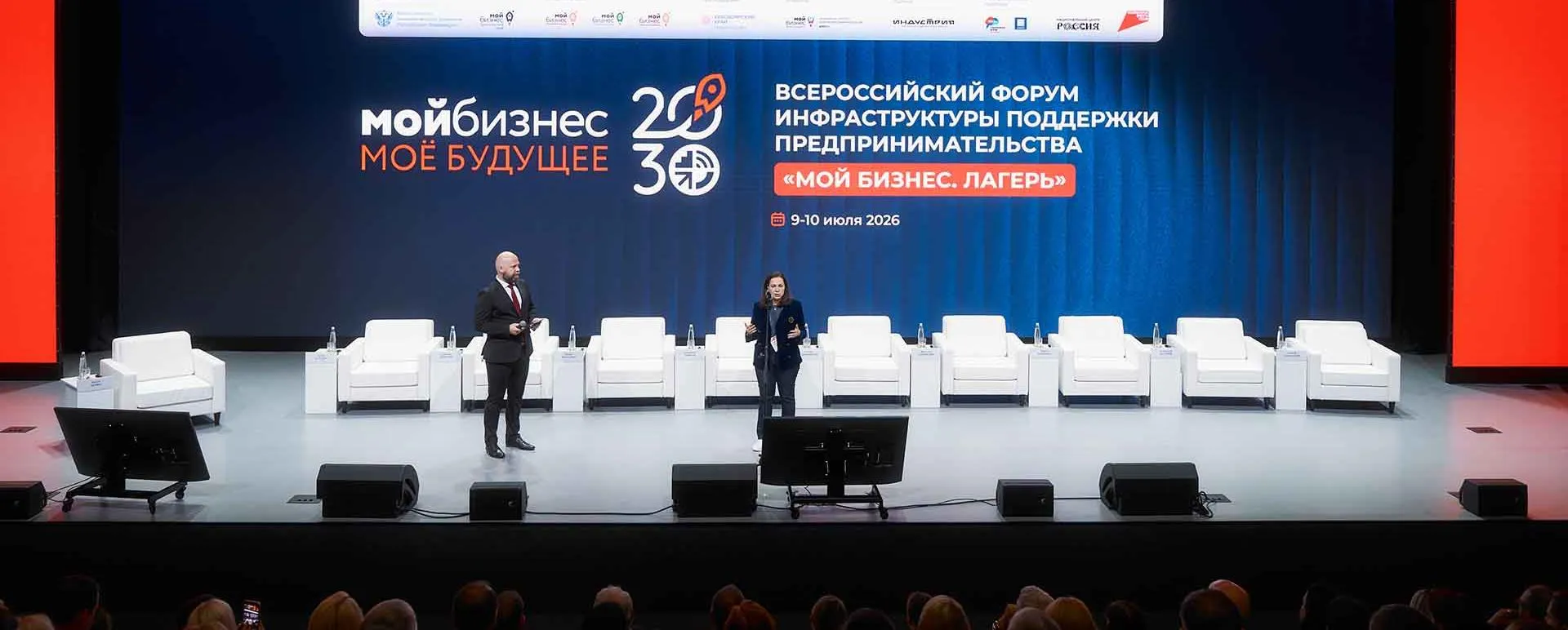 Агентство развития малого и среднего предпринимательства Красноярского края
