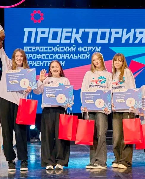 В&nbsp;Ярославле состоялся форум профессиональной ориентации &laquo;Проектория&raquo;