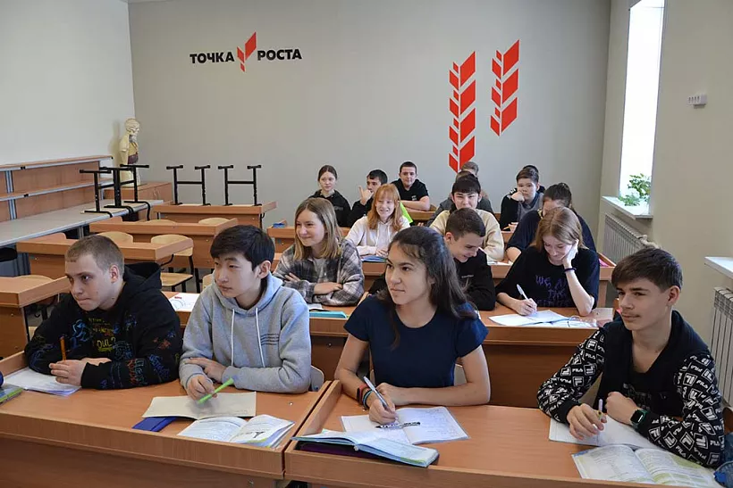 В&nbsp;Быковском районе Волгоградской области открылась &laquo;Точка роста&raquo;