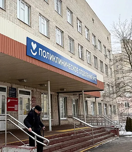 В&nbsp;городе Новомосковске Тульской области отремонтировали поликлинику