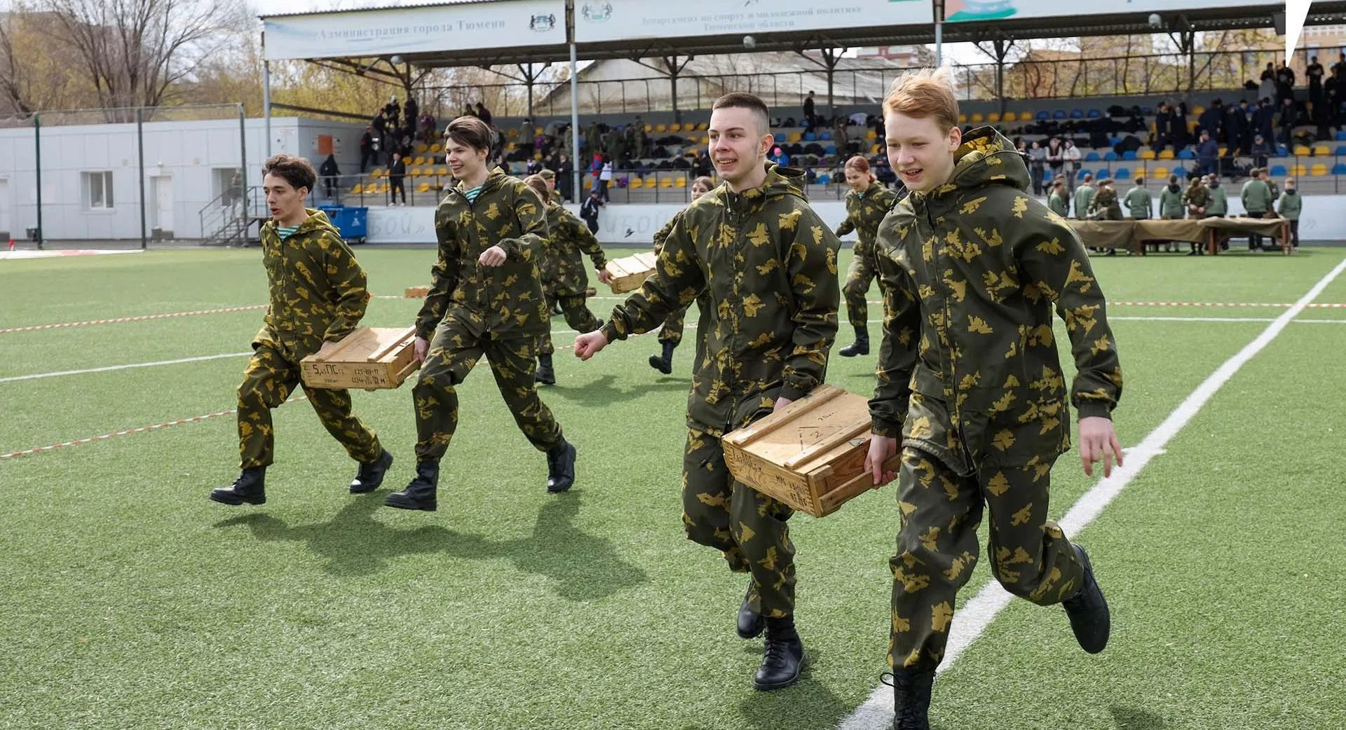 ГАУ ТО "Дворец творчества и спорта "Пионер"