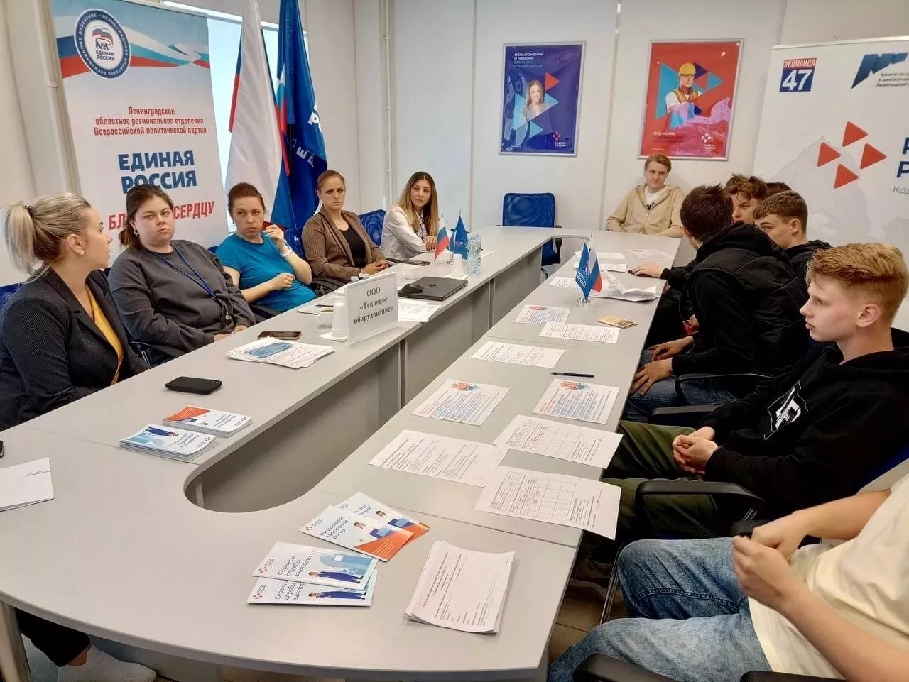 Управление пресс-службы Губернатора и Правительства Ленинградской области