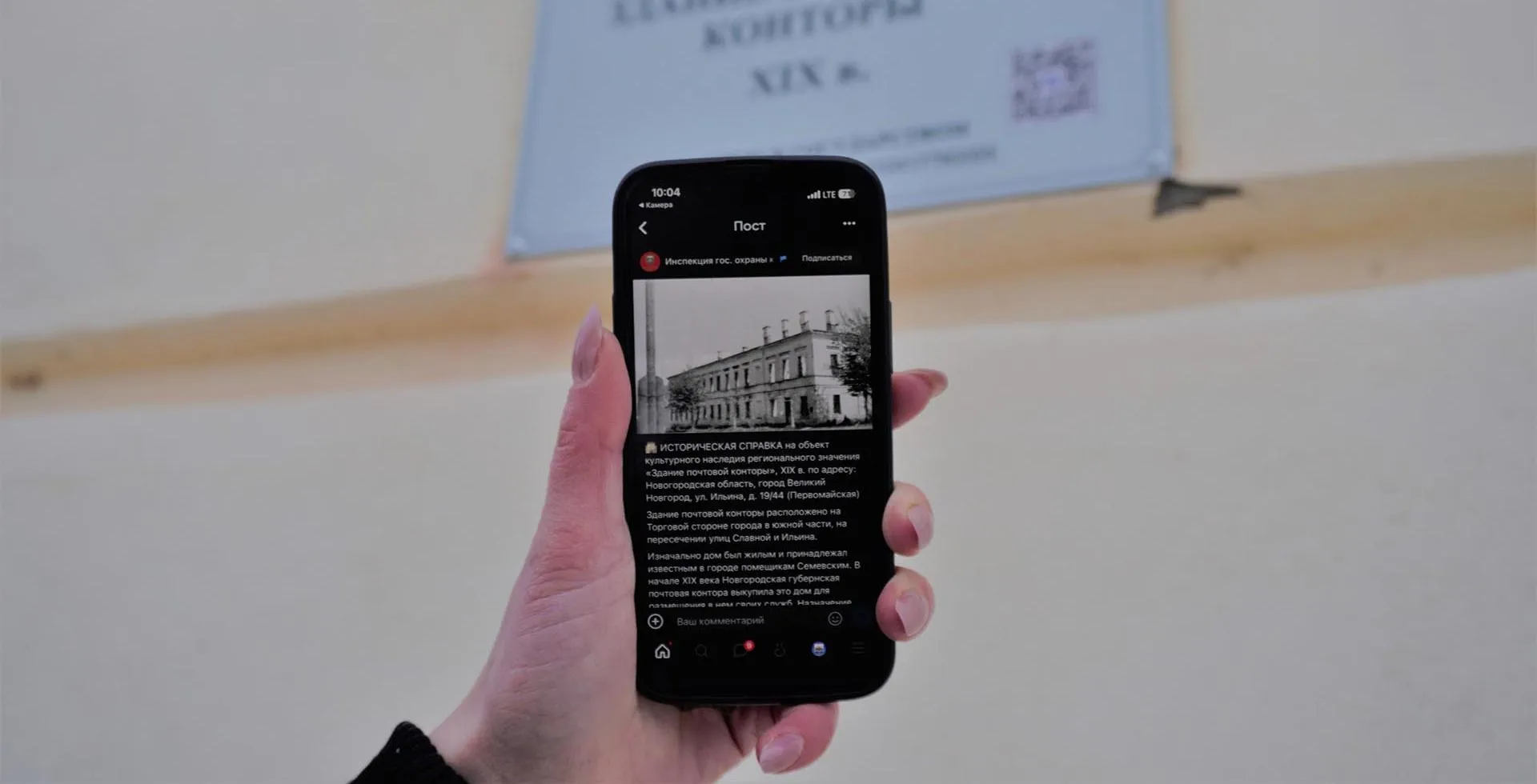 Администрация Великого Новгорода