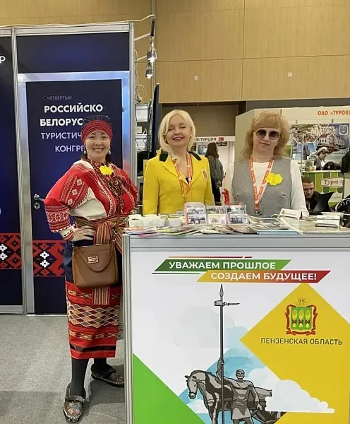Пензенская область представила свой турпотенциал на&nbsp;выставке &laquo;ОТДЫХ-2026&raquo;