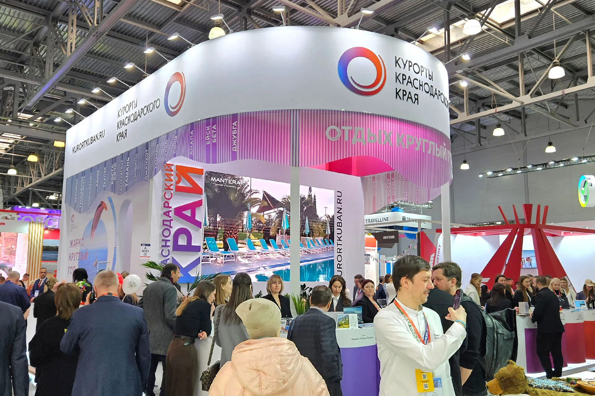 Министерство курортов, туризма и олимпийского наследия Краснодарского края