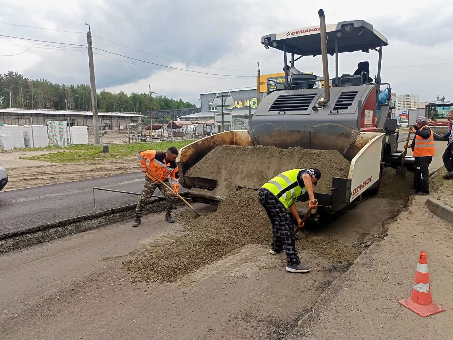 ГКУ "Управление автомобильных дорог Брянской области"