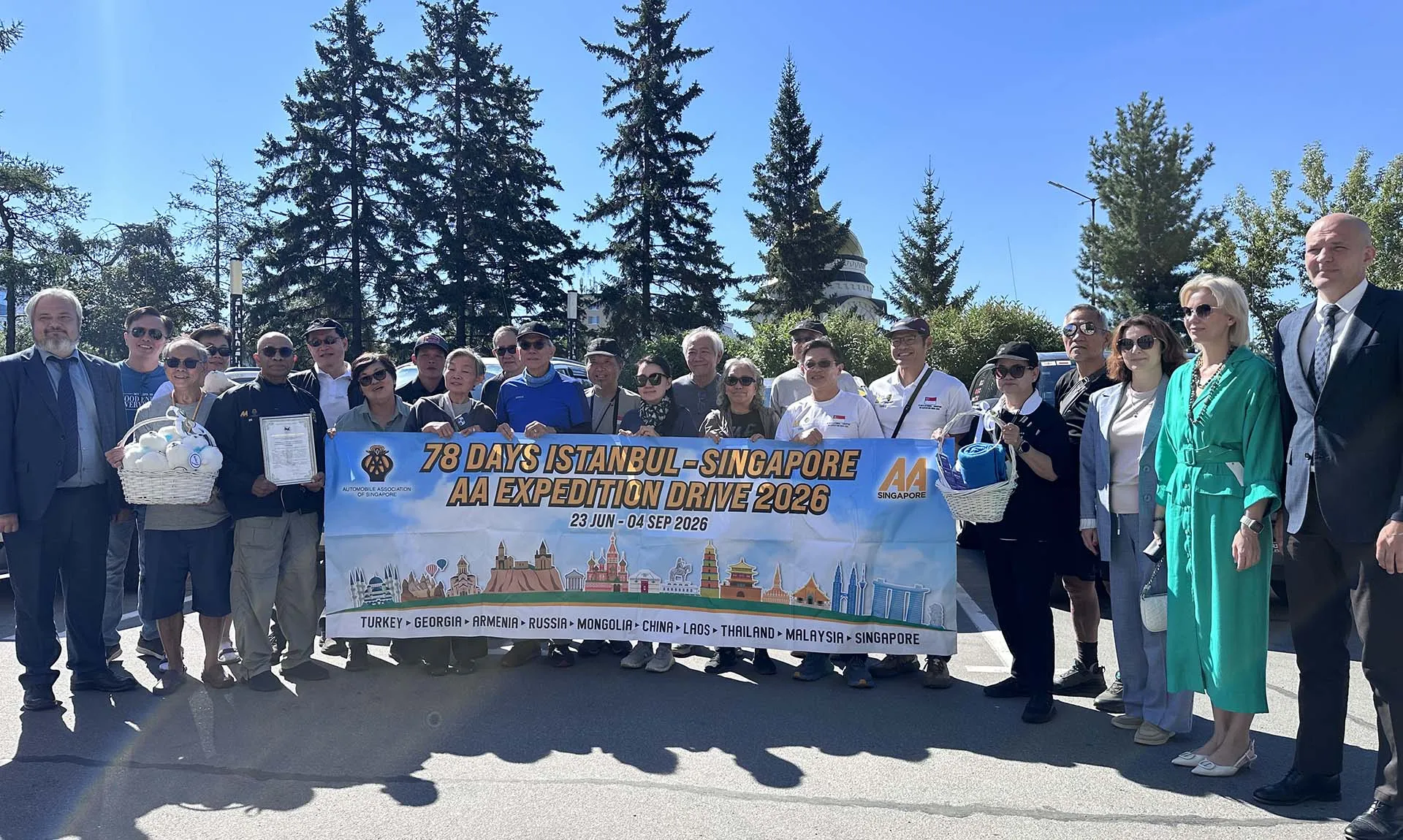 Агентство по туризму Иркутской области