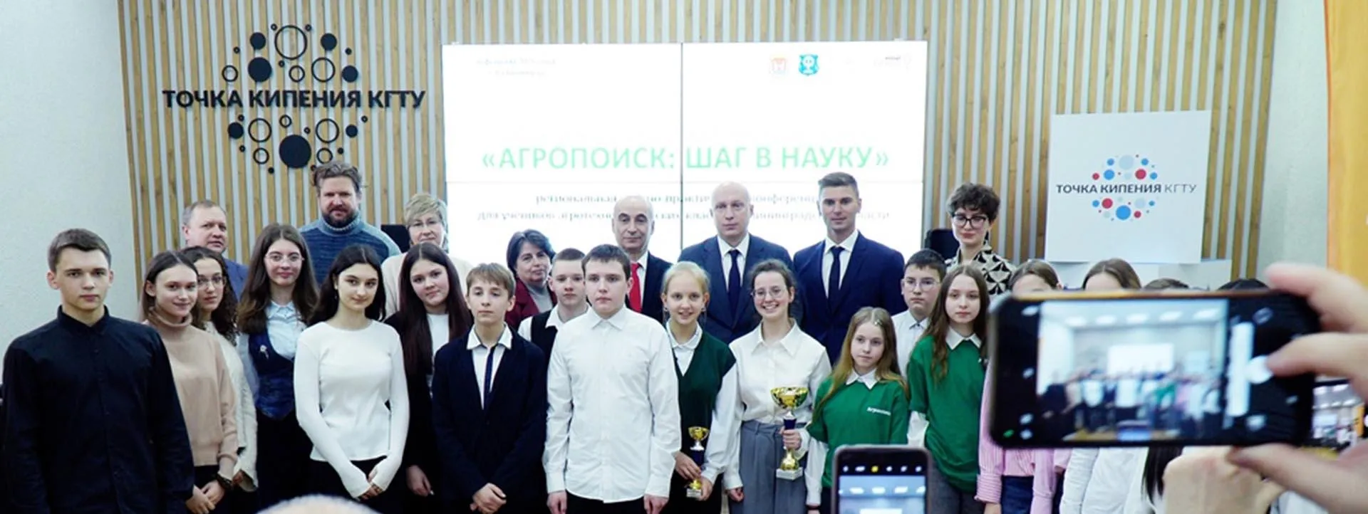 Пресс-служба правительства Калининградской области