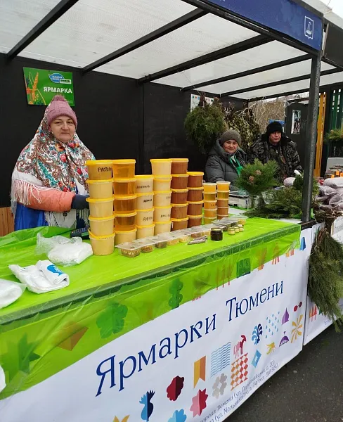 На&nbsp;ярмарке в&nbsp;Тюмени продали около 9&nbsp;тонн сельхозпродукции