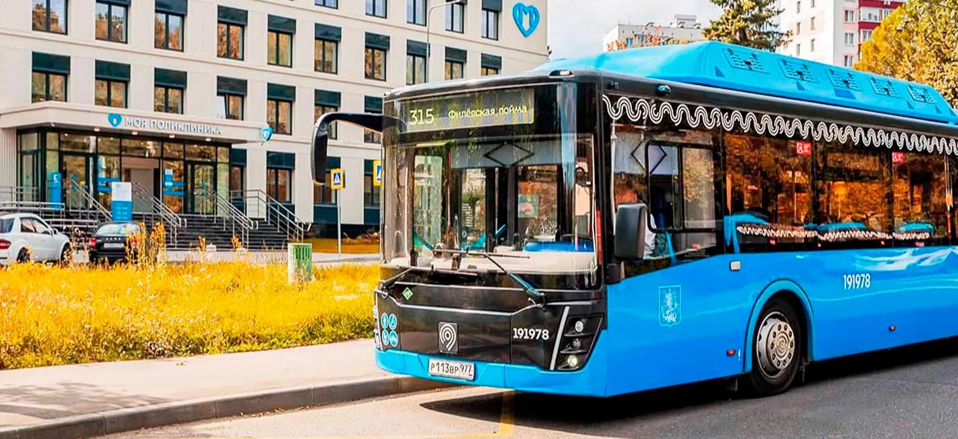 Департамент экономической политики и развития г. Москвы