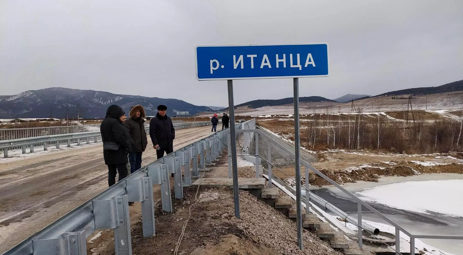 Прибайкальская районная администрация