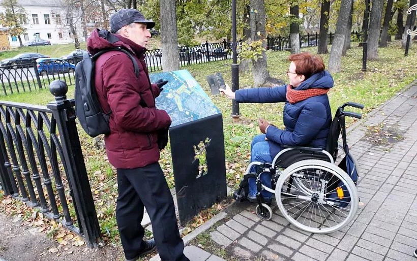 В&nbsp;Ярославской области займутся развитием инклюзивного туризма