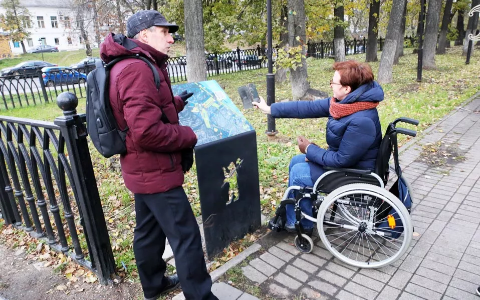 Департамент туризма Ярославской Области