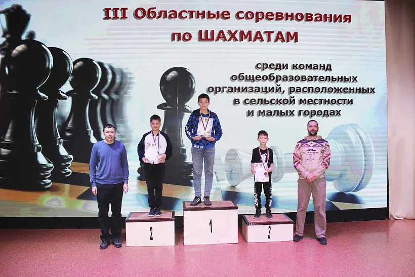 В&nbsp;селе Шарлык Оренбуржья прошли областные соревнования по&nbsp;шахматам