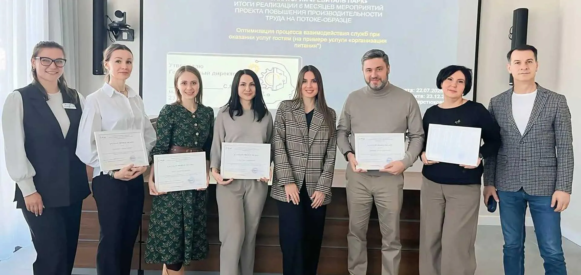 Министерство экономики Краснодарского края