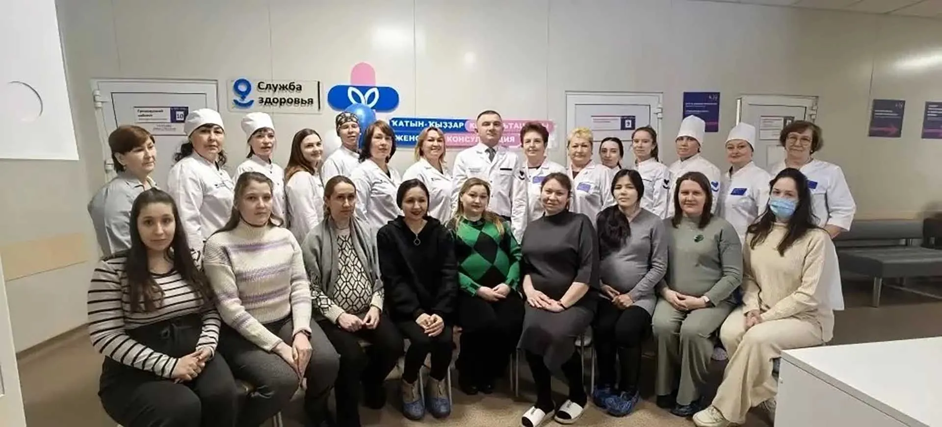 Министерство здравоохранения Республики Башкортостан