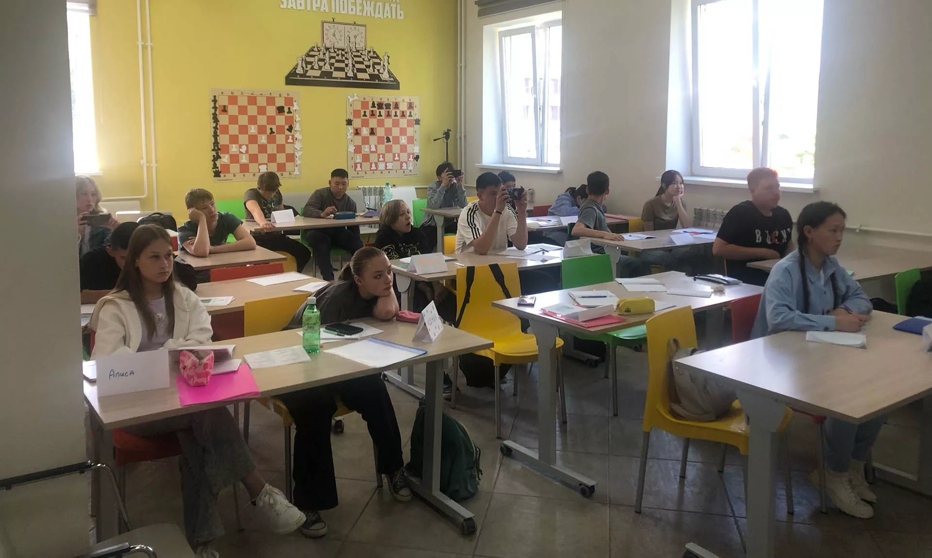 Министерство образования и науки Республики Алтай