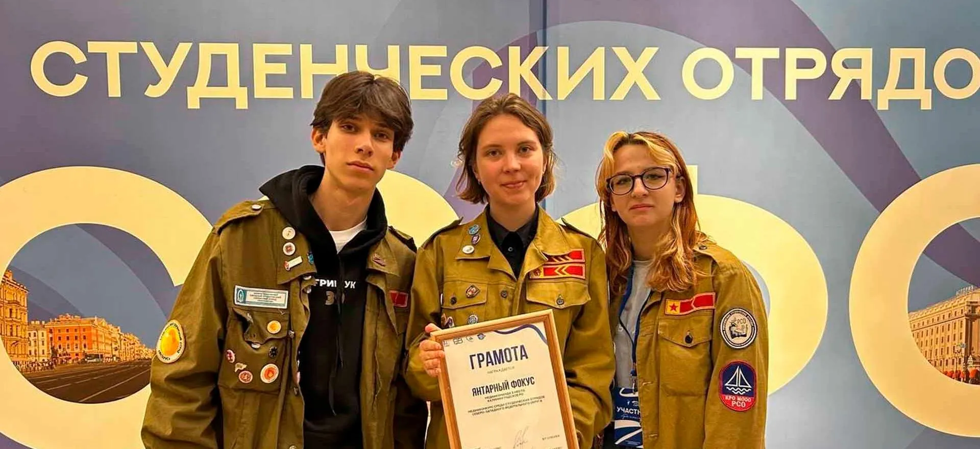 Пресс-служба Правительства Калининградской области