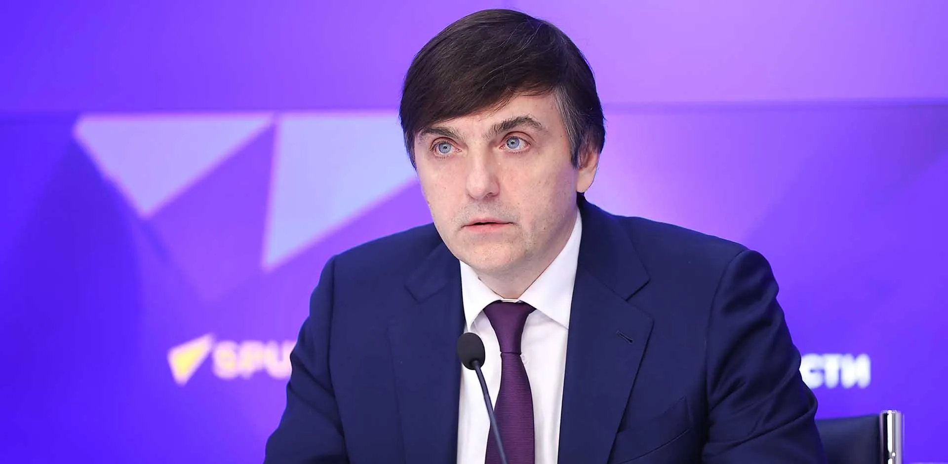 Минпросвещения России