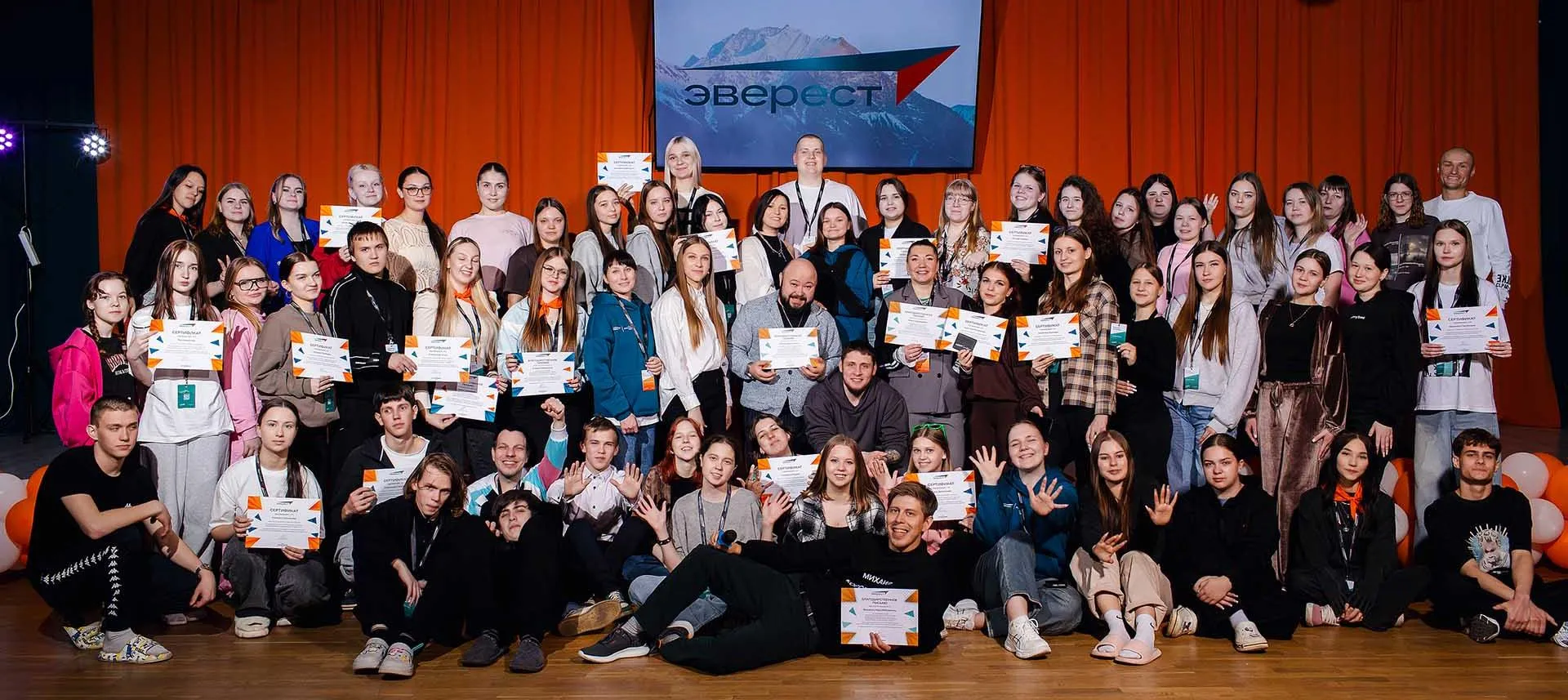 Росмолодёжь