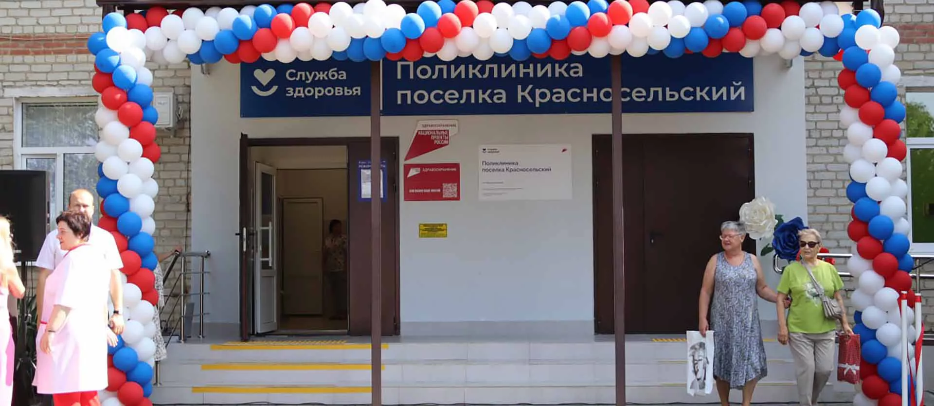 Администрация муниципального образования Гулькевичский район