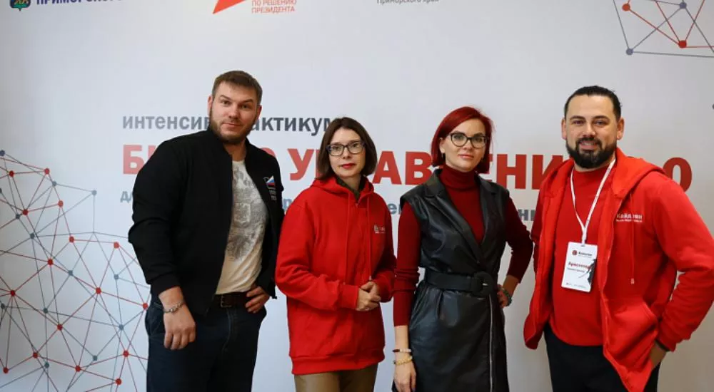 Агентство проектного управления Приморского края