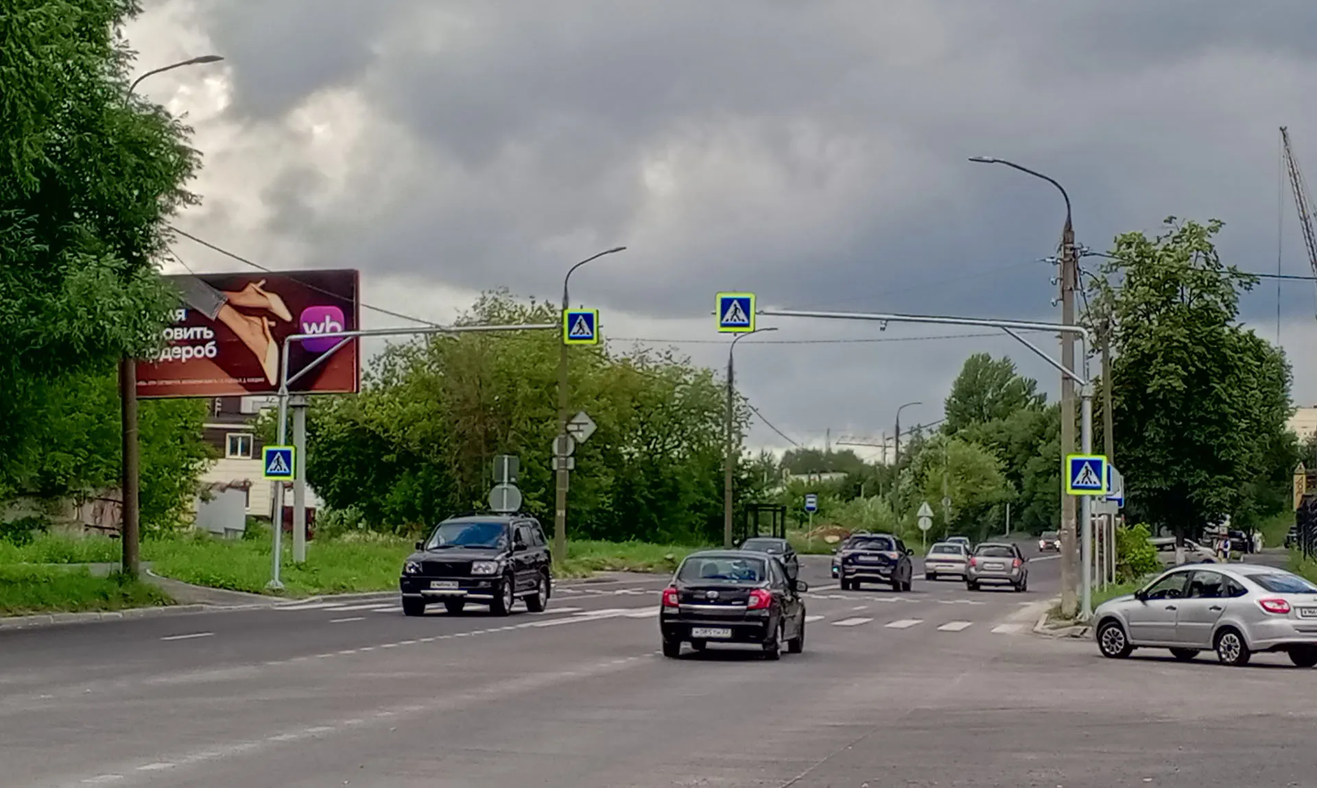 Министерство транспорта и дорожного хозяйства ВО