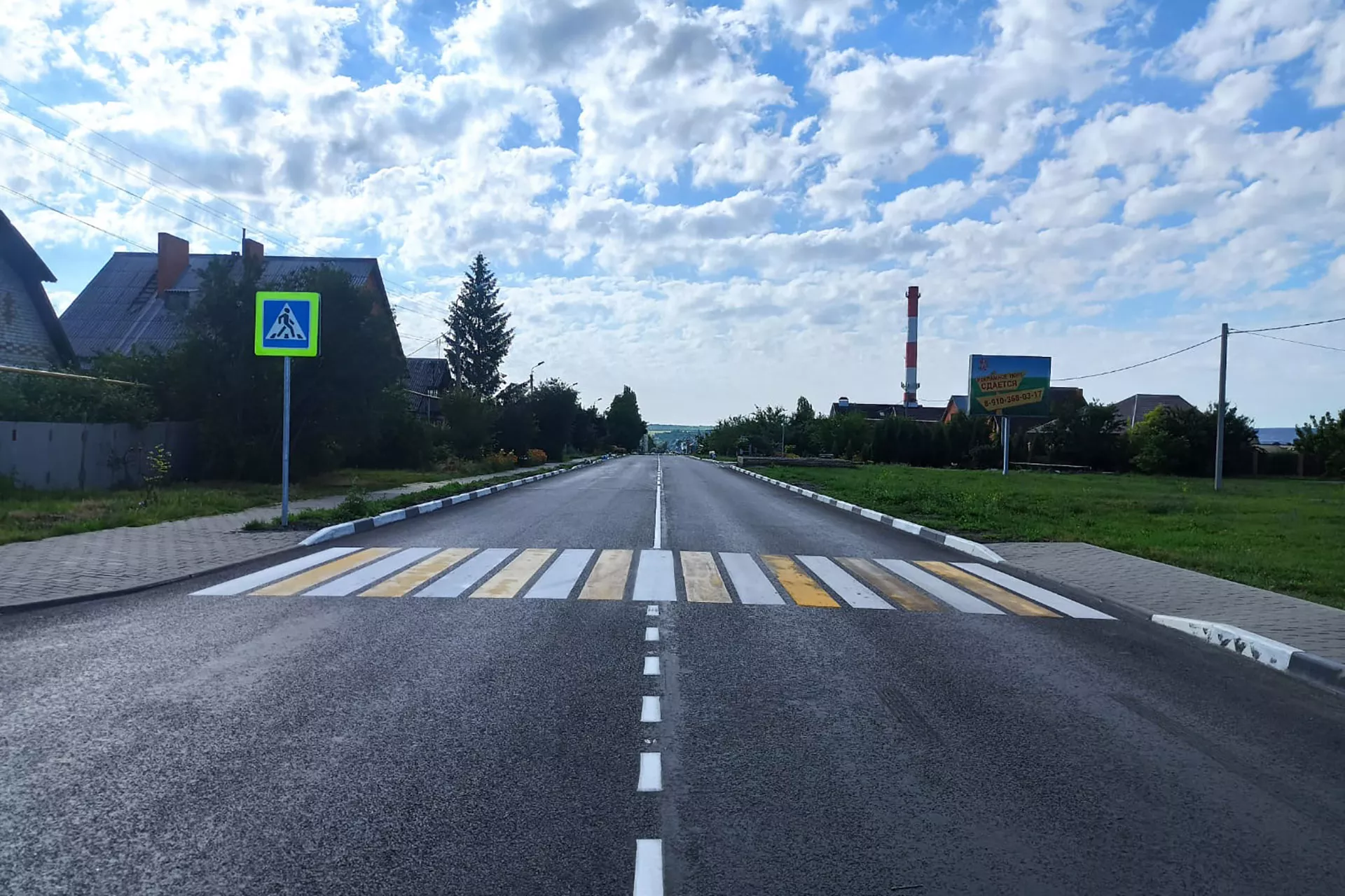 Правительство Белгородской области